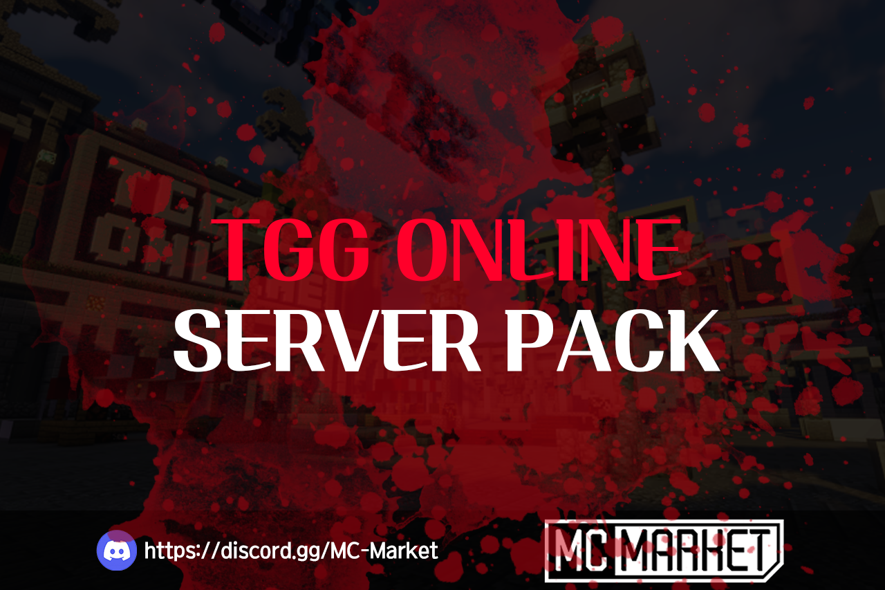 마인크래프트 자동화 좀비서바이벌 TGGONLINE