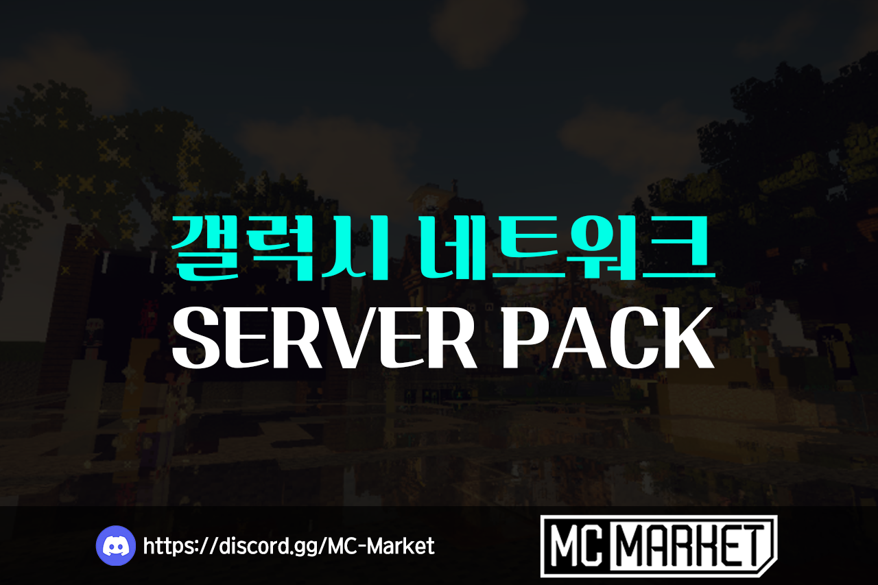 오픈월드 RPG 국가전쟁 역사상 최고의 퀄리티 갤럭시네트워크